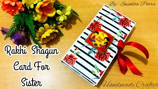 Rakhi envelope by Handmade crafter | Raksha  Bandhan gift for sister | Rakhi gift ideas  #shorts