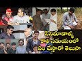 How Our Tollywood Star Heros Spend Their Free Time Pawan Kalyan Mahesh Babu Prabhas
