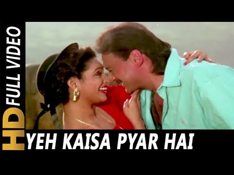 Poster yeh kaisa pyar hai