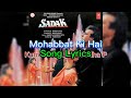 Song Lyrics Mohabbat Ki Hai Tumhare Liye Sadak Kumar Sanu Anuradha Paudwal