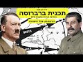 נשלח על ידי מינהלת-האתר בתאריך Sun May 5 2024 ב- 11:34am