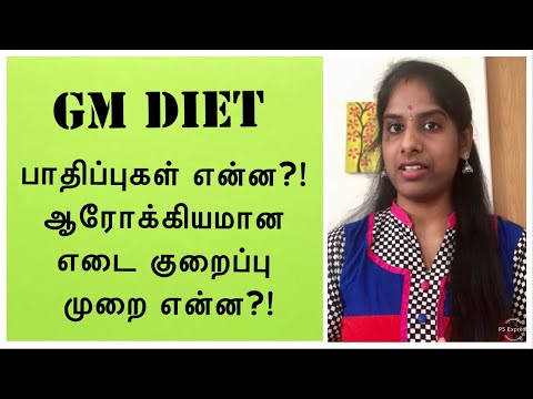 download lagu mp3 mp4 Gm Diet Tips In Tamil, download lagu Gm Diet Tips In Tamil gratis, unduh video klip Gm Diet Tips In Tamil