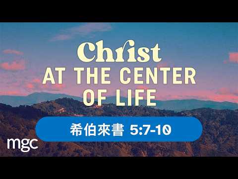 Makati Gospel Church [MGC]