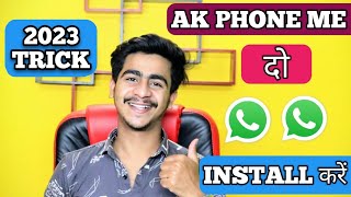 How to install 2 whatsApp in one andriod | how to use 2 whatsApp in one phone | Dual App feature