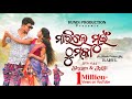 MARILE MUI TUMKA Koraputia New Video Song 2024 Singer Raju Asmita Hundi Production Presents