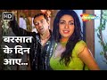 बरसात के दिन आये Barsaat Ke Din Aaye Bobby Deol Priyanka Chopra Barsaat 20