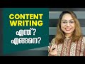 Content writing jobs for beginners | Content writer job description | Sreevidhya Santhosh