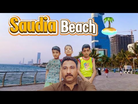 Enjoy with Nephew In Saudia Beach 🏖️ | Saudia Life | Tahir Saeed Vlog 