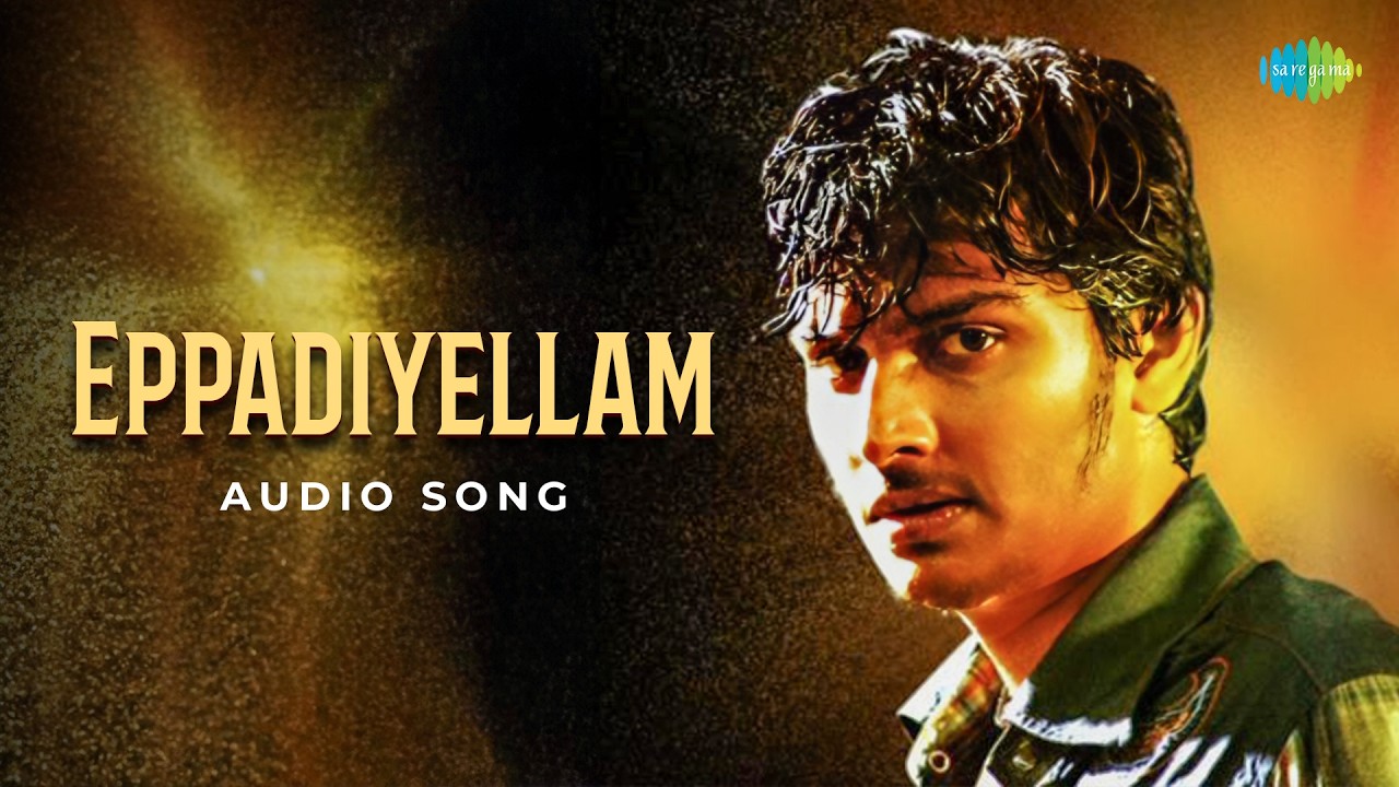 Eppadiyellam - Audio Song | Pori | Jiiva, Pooja | Subramaniam Siva | Dhina