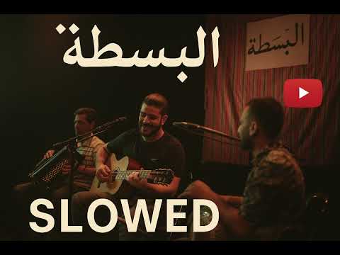 El Besta - Mazel Souvenir Andi – Slowed + Reverb Cover | Cheb Hasni