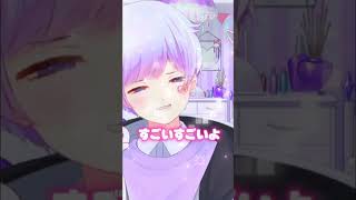 - 【1番可愛い男子が】わたしの1番かわいいところ/歌ってみた【初兎】【いれいす】