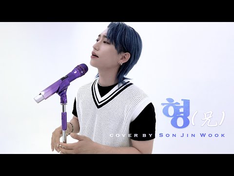 Son Jinwook
