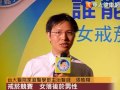 女戒菸比男生難　3大阻力怕胖第一