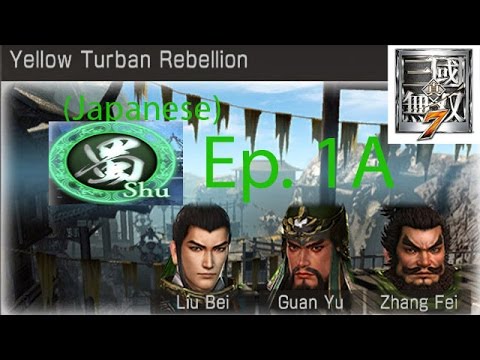Shin Sangoku Musou 7 Shu Ep. 1A Chapter 1 - Yellow Turban Rebellion ~ Hypo Success (Jap. Ver)