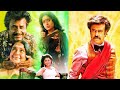 Mannan Full Movie Rajinikanth Blockbuster Movies HD Vijayashanthi Kushbu Tamilsuperhitmovies