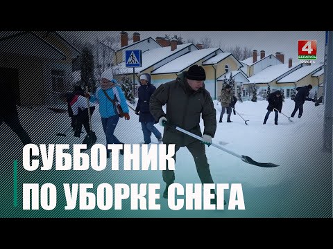 На призыв вышли более 152 000 человек. Первый субботник прошёл на Гомельщине видео