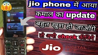 How To Pdf Reader In Jio Phone