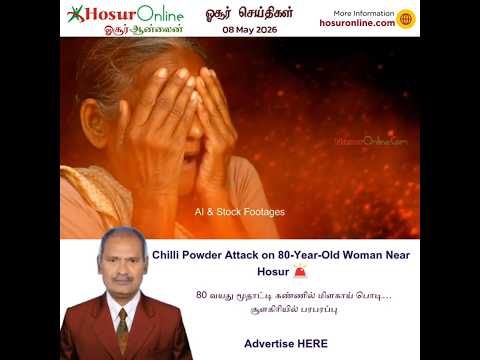Elderly Woman Targeted in Robbery Attempt Near Shoolagiri