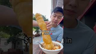 Download lagu $1 Breakfast in China 🇨🇳 mp3 Download lagu $1 Breakfast in China 🇨🇳 mp3