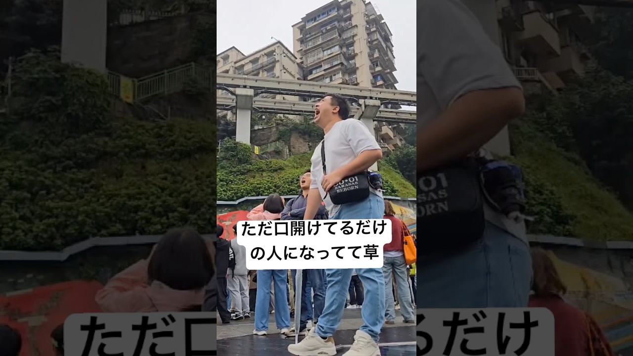 電車を口に入れる動画撮りたかったのに