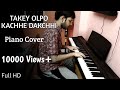 Takey Olpo Kachhe Dakchhi(তাকে অল্প কাছে ডাকছি)|| Piano Cover||Mahtim Shakib||Prem Tam