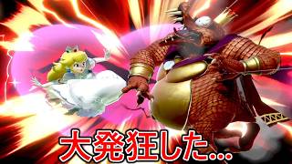 煽りを完全に習得してきたあの激ヤバコンボコーチピーチにボール君の戦いを見て再戦を挑んだ結果...