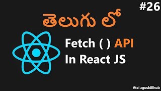 How To Get API Data Using Fetch API In Reactjs In Telugu - 26 - ReactJs in telugu