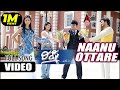 Naanu Ottare Video Song Shivarajkumar Vijay Raghavendra Raju Ananthaswamy Guru Kiran Rishi