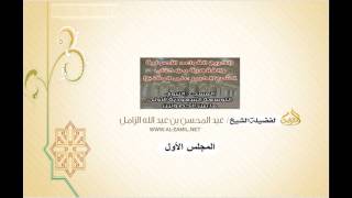 صورة استخراج القواعدالأصولية والفقهيةمن الشرح الكبير على المقنع بالمسجدالنبوي 01