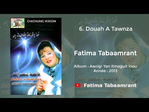Fatima Tabaamrant : Douah A Tawnza - 2013 فاطمة تبعمرانت