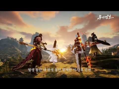 무야강호