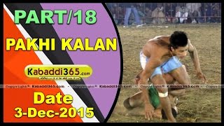 (13) Pakhi Kalan (Faridkot) Kabaddi Tournament 3 Dec 2015