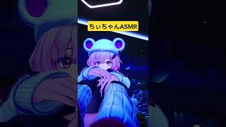 #NTE #ネバエバ ちぃちゃんのASMR