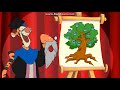 The Tigger Movie Round My Family Tree Italian