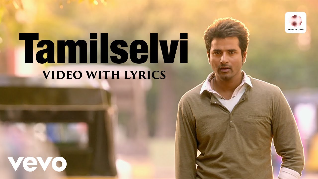 Remo - Tamilselvi Video With Lyrics | Sivakarthikeyan | Anirudh Ravichander