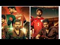 BIGIL First Look And Second Look Whatsapp Status Atlee A R Rahuman Nayanthara