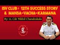 12th Success Story Manasa Vacha Karmana Lt Commander Nikhil Kumar Chandrakala R Indianarmy Ssb