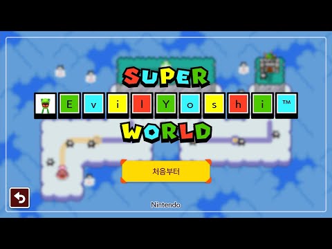SUPER EvilYoshi™ WORLD