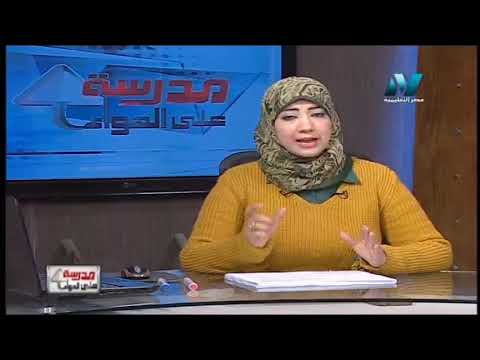 دراسات الصف السادس الابتدائى 2019 (ترم 2) الحلقة 6 - ثورة 23 يوليو 1952