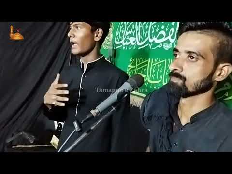 Sab Bedari Ahle Aza Ki Shan Hai Ye Matam e Hussain Noha Shavez Raza Arfi