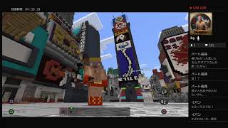 【配信】Minecraftストアで買える力作を見たい。