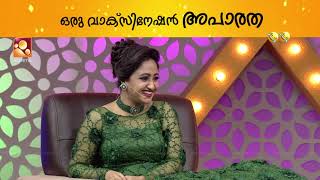 ഭർത്താവിന് വാക്‌സിൻ കിട്ടിയില്ല അവസാനം അവിടെ കണ്ട ചേട്ടനൊപ്പം ചേച്ചി സ്ഥലം വിട്ടു video