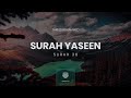 Surah Yaseen Qari Tareq Mohammed سورة يس القارئ طارق محمد Quran Recitation