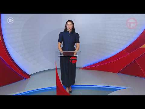 Телемикс Новости 04.09.2026