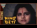Hind Ki Beti Movie Emotional Conversation Between Shagufta Ali Raza Murad Kiran Kumar Poonam