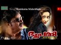 Kunkuma Malarithale Malayalam Movie Video Song Bhoopathi