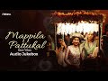 Mappila Pattu Playlist Slowed Malayalam Songs Love Hits Audio Jukebox