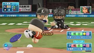 実況パワフルプロ野球２０１８_20190108182041