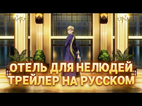 Тизер (KoeKak) Озвучка