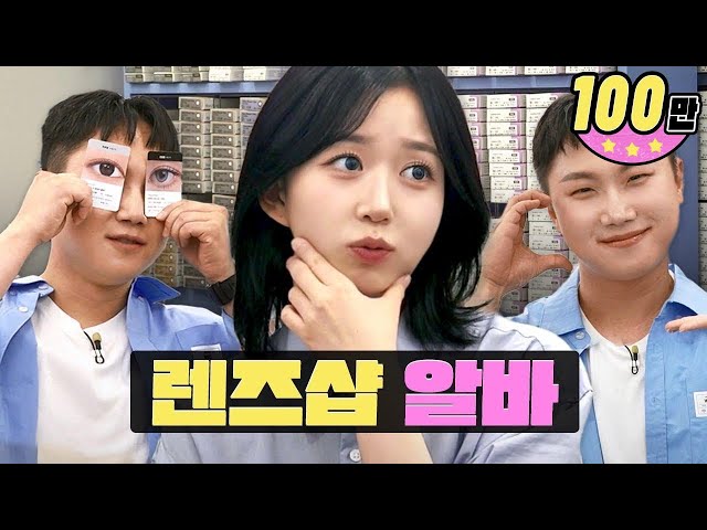 Pani Bottle, yang ikut shift part-time karena kebetulan mau liat HAEWONㅣWorkdolㅣWink LensㅣNMIXX HAEWON
